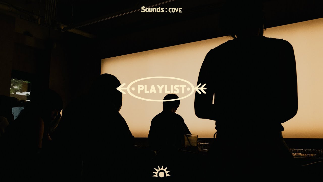 [playlist] 나도 나를 모르겠어 | 얼터니티브 팝 | Sounds Thursday COVE Vol.9
