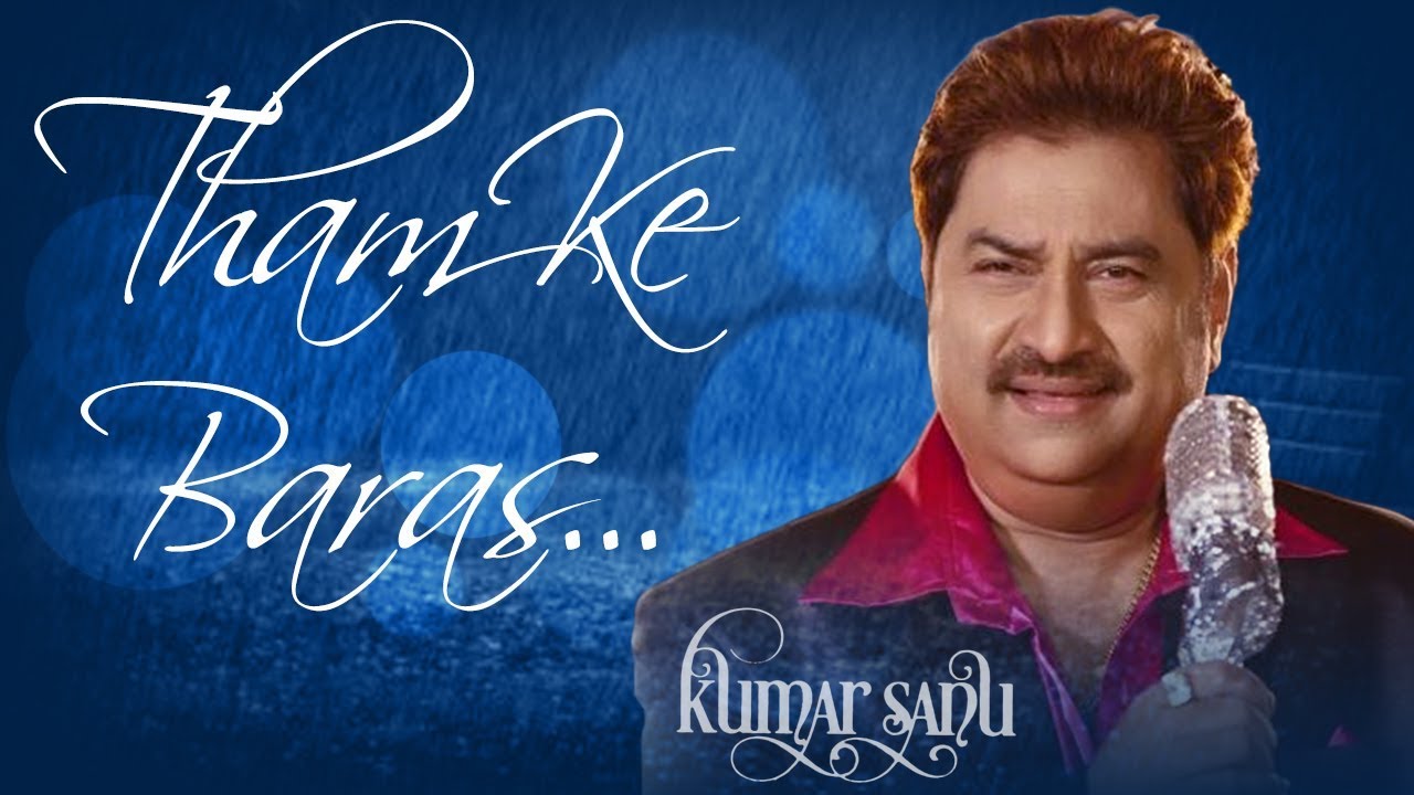 Tham ke Baras - थम के बरस VIDEO Song (HD) - Mere Mehboob - Kumar Sanu - Romantic Hindi Song