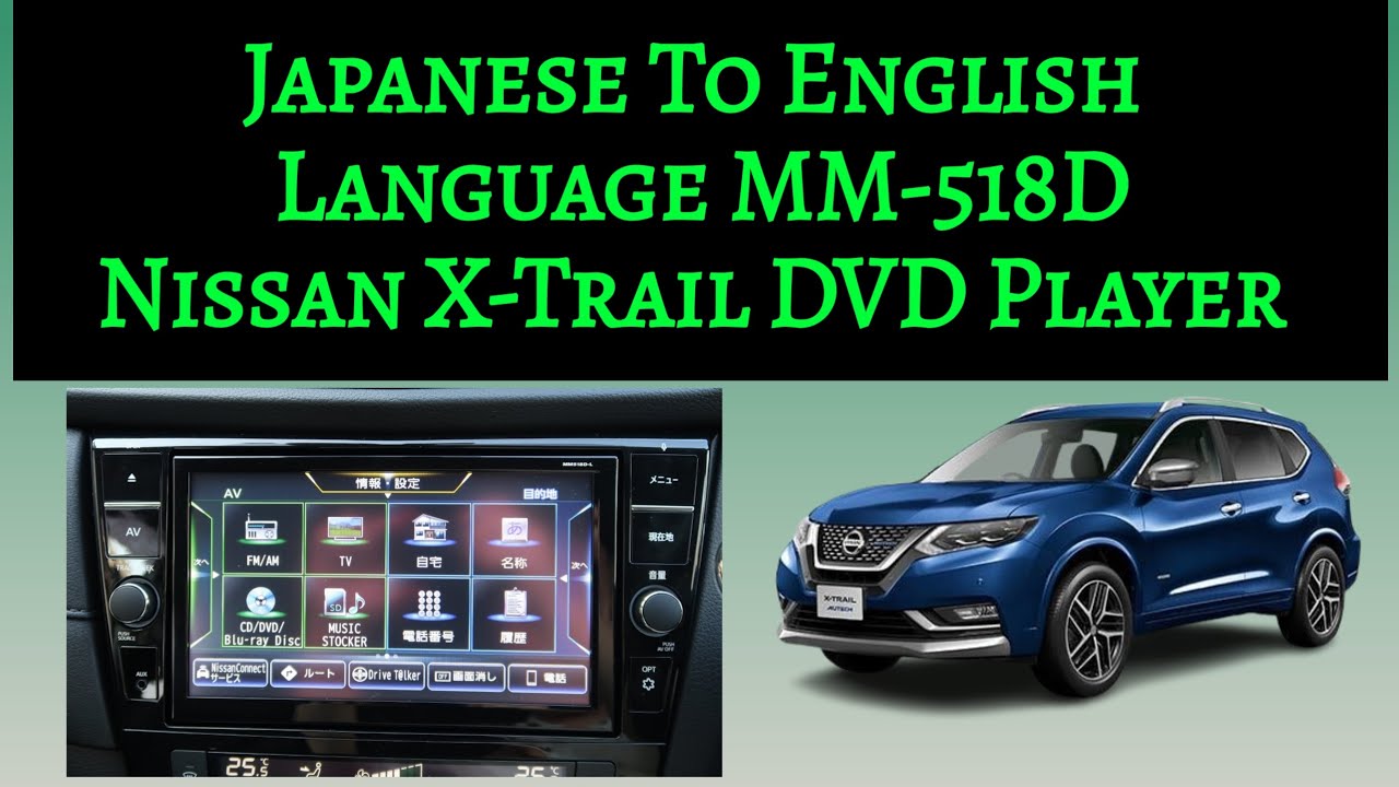 Nissan X-Trail Dvd Player Language English || Nissan MM-518D DVD Player Japanese To English Language