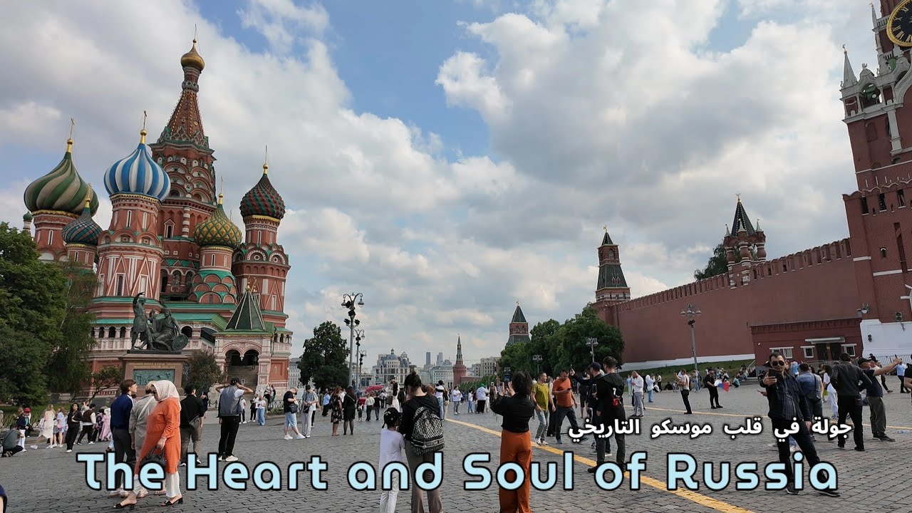 جولة في قلب موسكو  التاريخي | The Heart and Soul of Russia