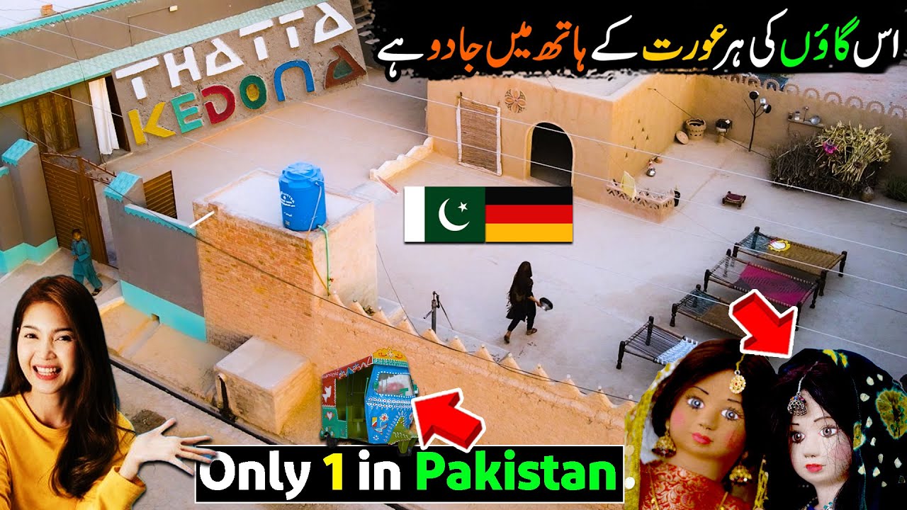 Doll Village: The Most Famous Village of Pakistan | Thatta Ghulamka | Discover Pakistan TV