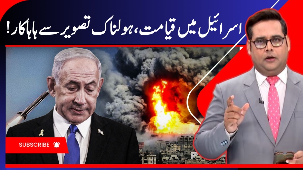 Iran War: Iranian Strikes Leave Destruction in Israel | Attacks in Tel Aviv |  Gulf Crisis | N18G