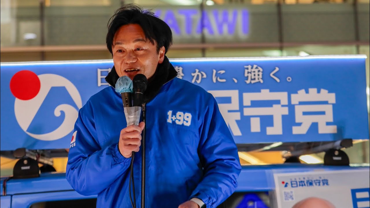 百田代表街宣！博多駅博多口！