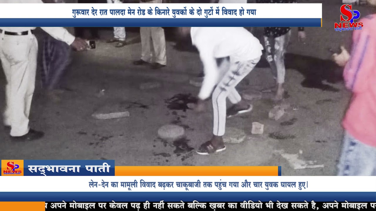 Indore Crime News - इंदौर में हुआ दोहरा हत्याकांड, Double Murder In Indore