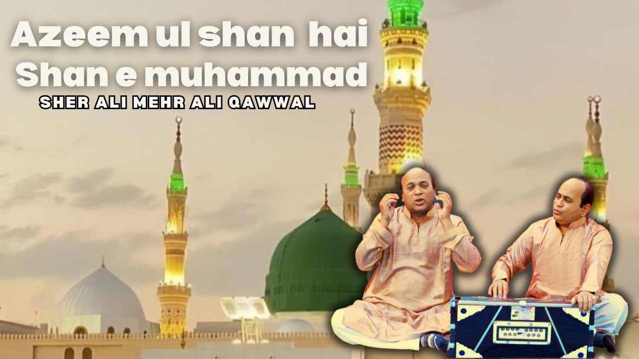 Azeem Ul Shan Hai Shan e Muhammad | Rare Naat Sharif | Sher Ali Mehr Ali