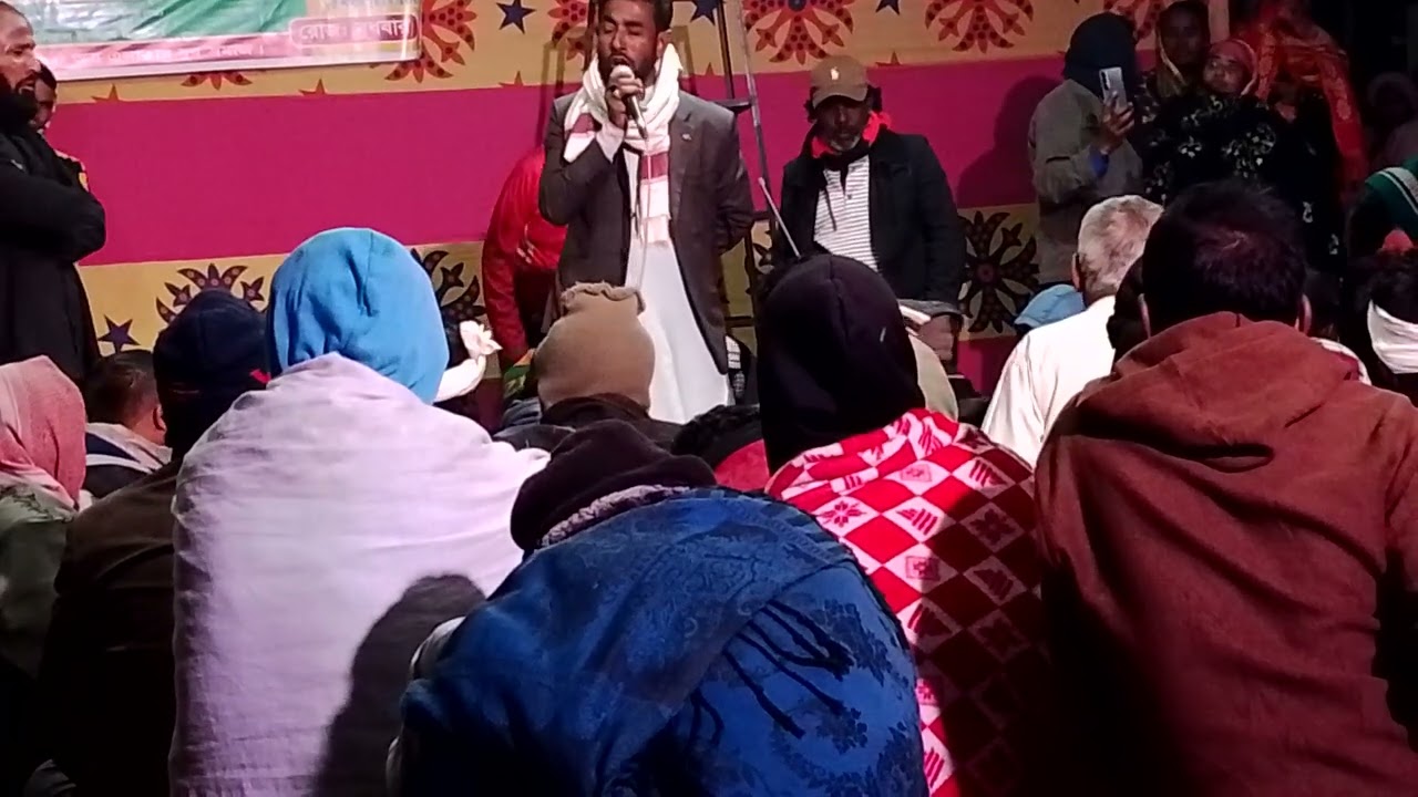 আমি বন্ধু হারা কলঙ্কিনী কার কাছে কই ওলো সখি /শিল্পী মনিরুল ইসলাম চিশতী/
