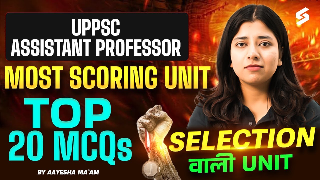 UP Assistant Professor English Most Scoring Units | UP Assistant Professor English Preparation 2025