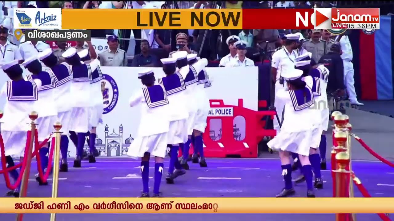 മിലൻ 2026 വിശാഖപട്ടണത്ത്; അമേരിക്കയും റഷ്യയുമടക്കം 70ലധികം രാജ്യങ്ങളുടെ കപ്പൽപ്പടകൾ