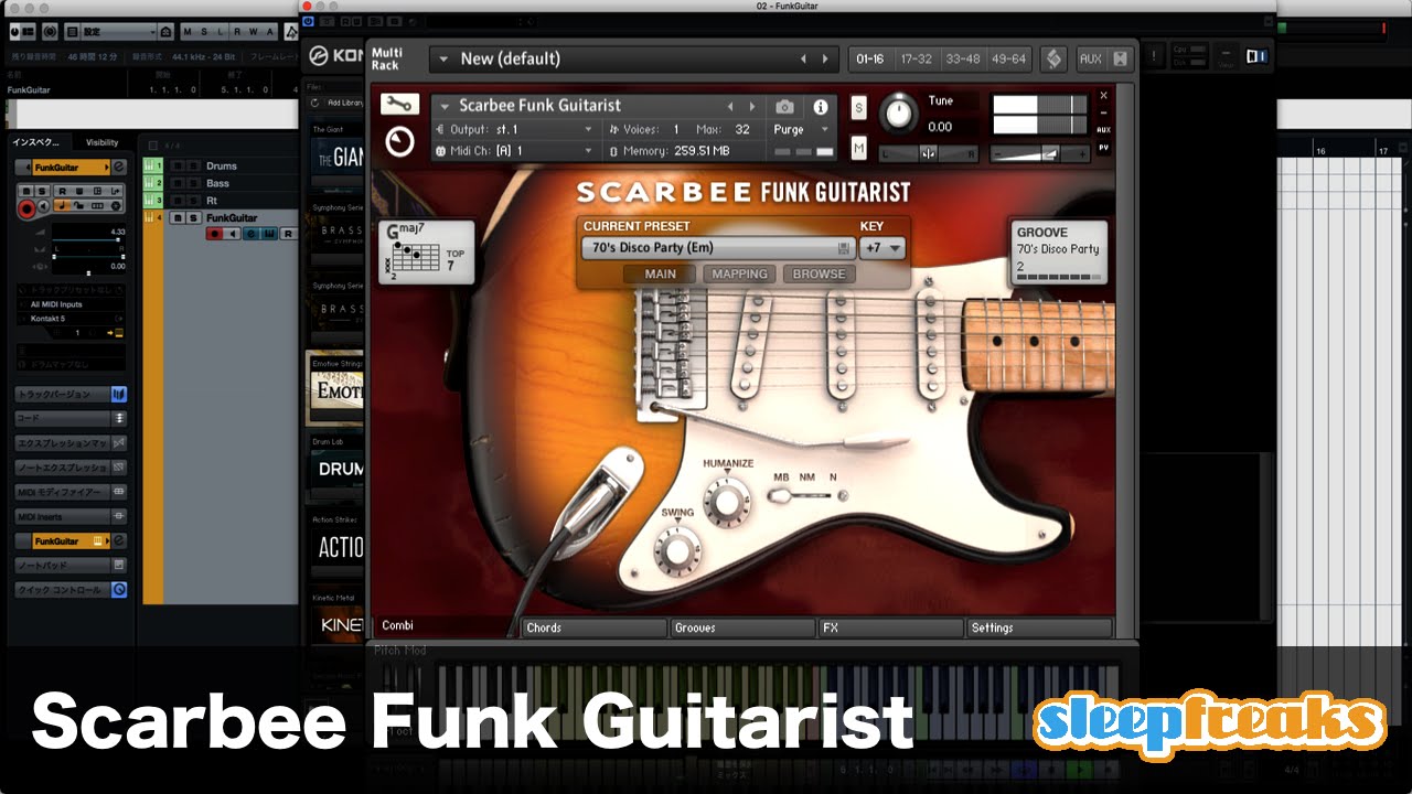 Scarbee Funk Guitaristの使い方① 基本概要とコード管理（Sleepfreaks DTMスクール）