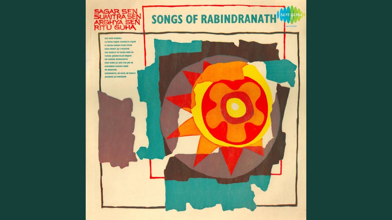 Sakhi Nirajani Sachakita