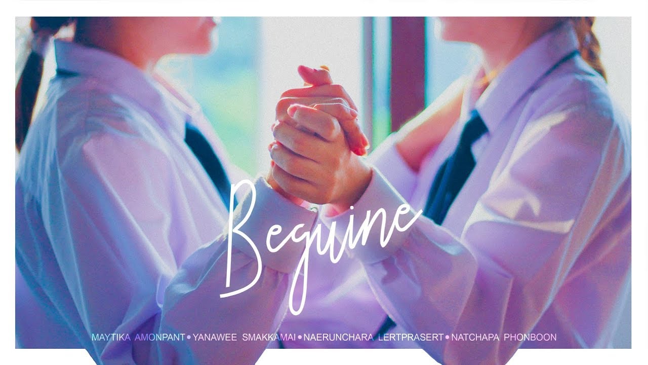 Short Film : Beguine