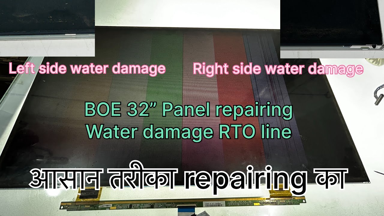 #HV320WHB-F70#BOE#Panal repairing#RTO line 🚿damage left right आसान तरीक़े से#display repair kare