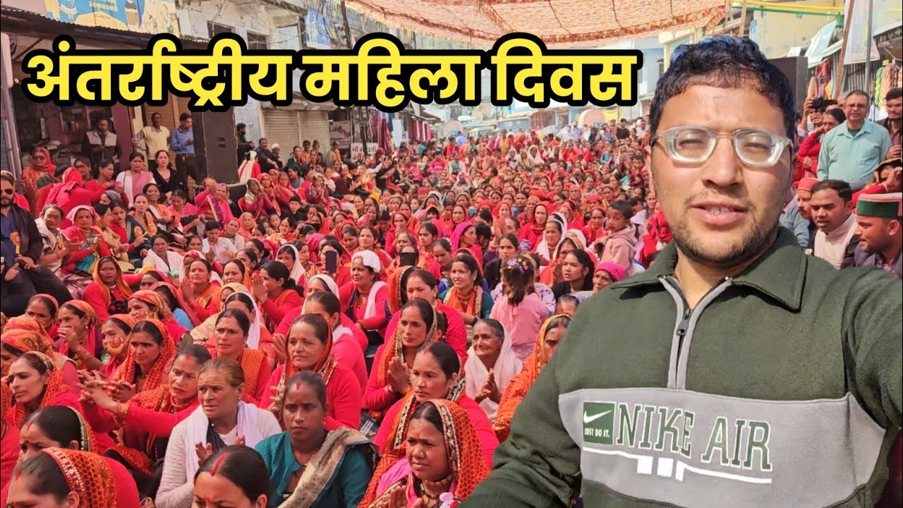 आज मैं गया अंतर्राष्ट्रीय महिला दिवस कार्यक्रम में ❤