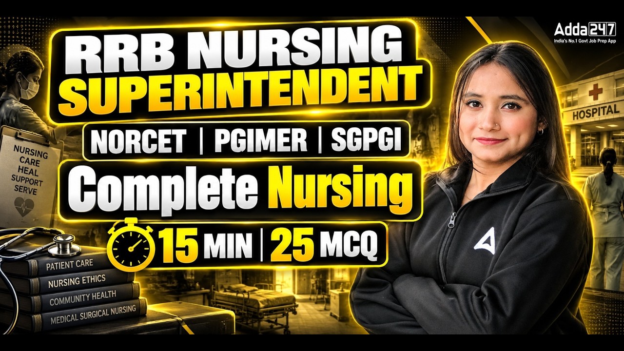 RRB Nursing Superintendent 2026 | Complete Nursing Revision | By Pari Ma'am