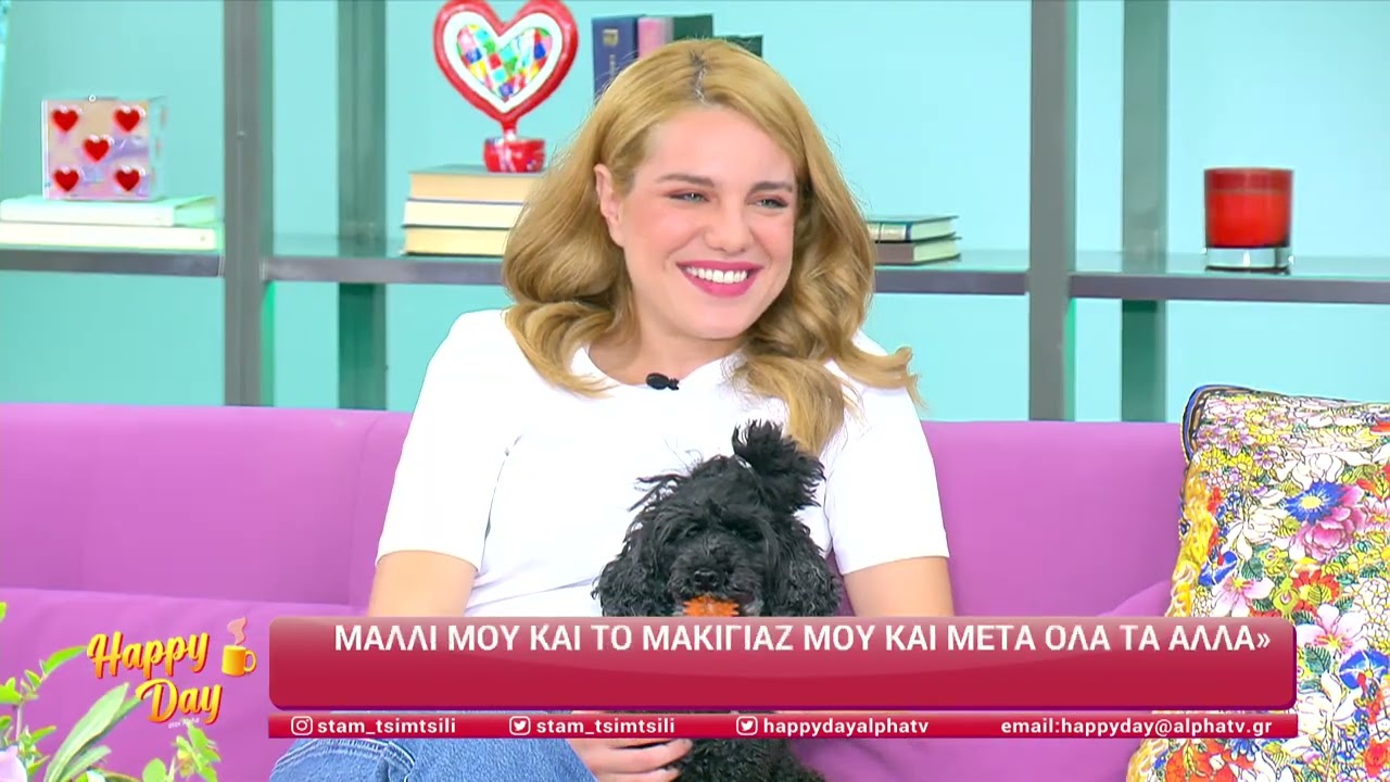 Η Ευγενία Ξυγκόρου (Ιουλία Σκουτάρη - Το προξενιό της Ιουλίας) - στη Super Κατερίνα - 14/11/2023