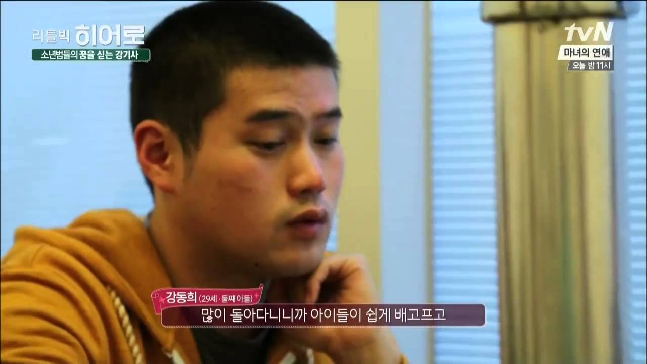 tvN 리틀빅히어로 - Ep.11 다시보기 : 제주도의 특별한 기사 강정필