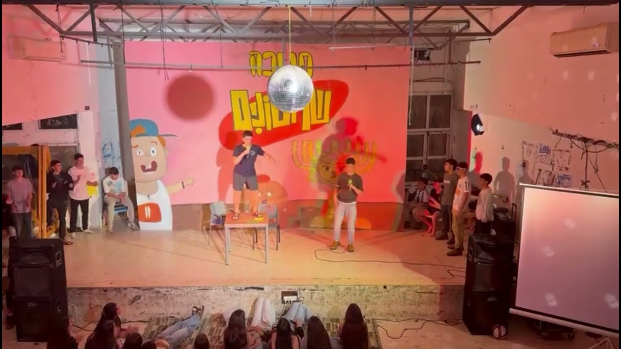 מערכון אוסים(מבואות הנגב ערב חנוכה עוז)