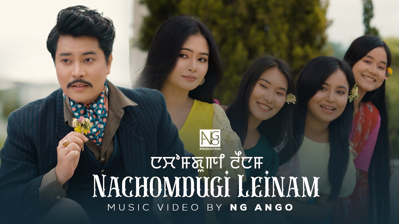 Nachomdugi Leinam || Billa Ngathem & Rakesh Khundongbam || Ng Ango || Official Music Video - 2025