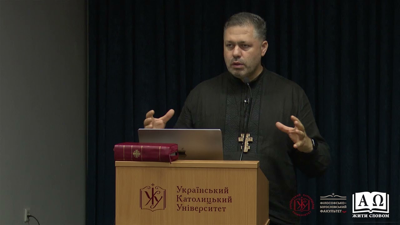 Вступ до Біблійної години у 2025 р.Б. - о. Юрій Щурко