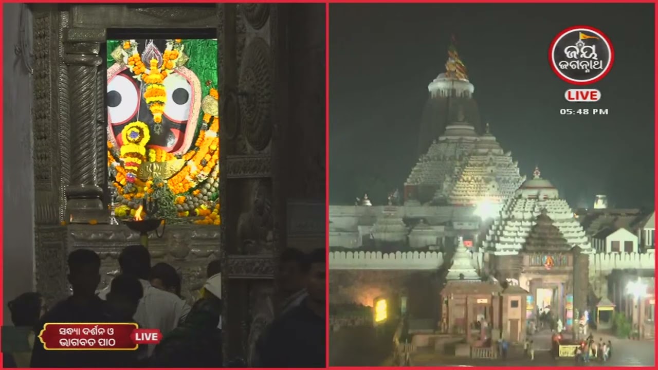 ନମିତା ଅଗ୍ରୱାଲଙ୍କ କଣ୍ଠରେ ଓଡ଼ିଆ ଭାଗବତ ପ୍ରଥମ ସ୍କନ୍ଧର ୯ମ ଅଧ୍ୟାୟ | Jay Jagannath TV