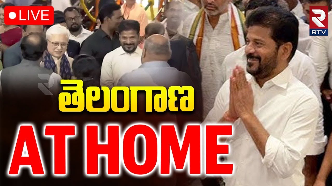 Telangana AT HOME🔴LIVE : CM Revanth | Jishnu Dev Varma Hosting At Home Function at Raj Bhavan | RTV