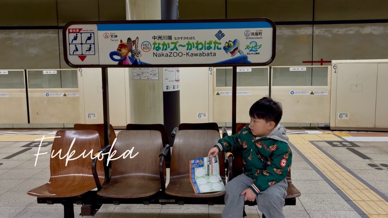 48개월 아이랑 5박 6일 일본 후쿠오카 여행 EP2 | 하우스텐보스, 마린월드 👶🏻🇯🇵