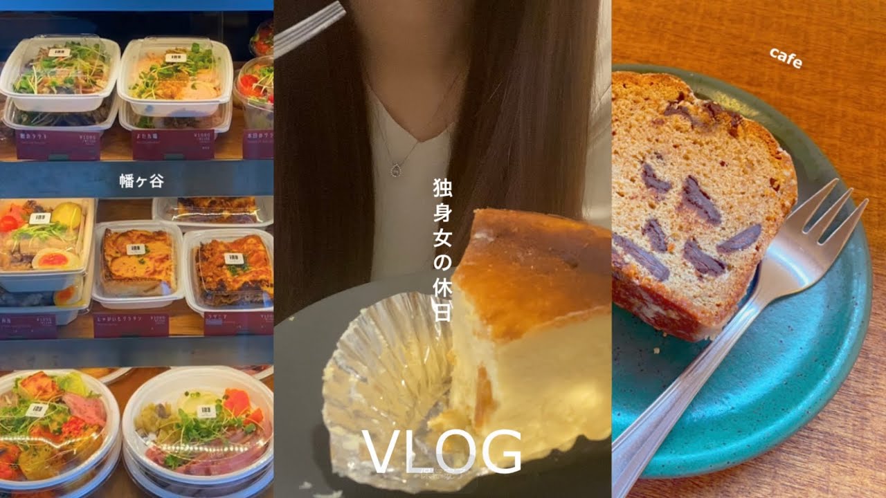 カフェ☕️/ お散歩/ガチャガチャ/東京で暮らす35歳独身女👩