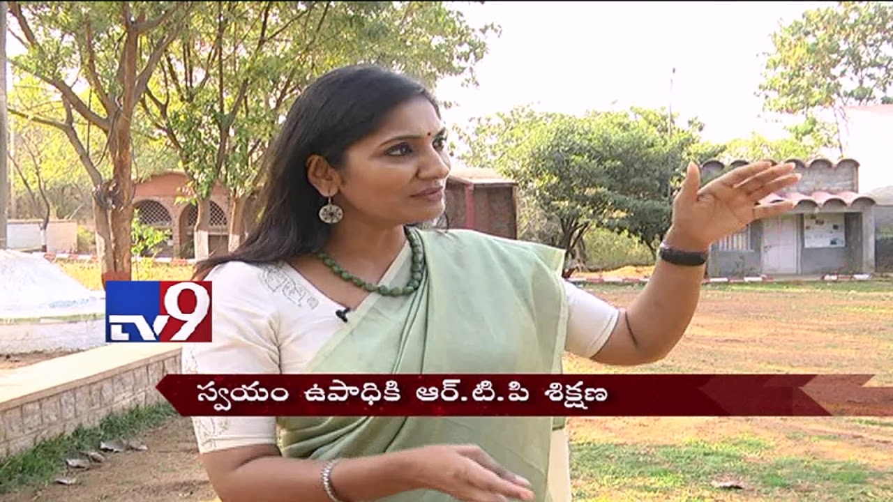 Rural Technology Parks help women entrepreneurs || NIRD || Naveena - TV9
