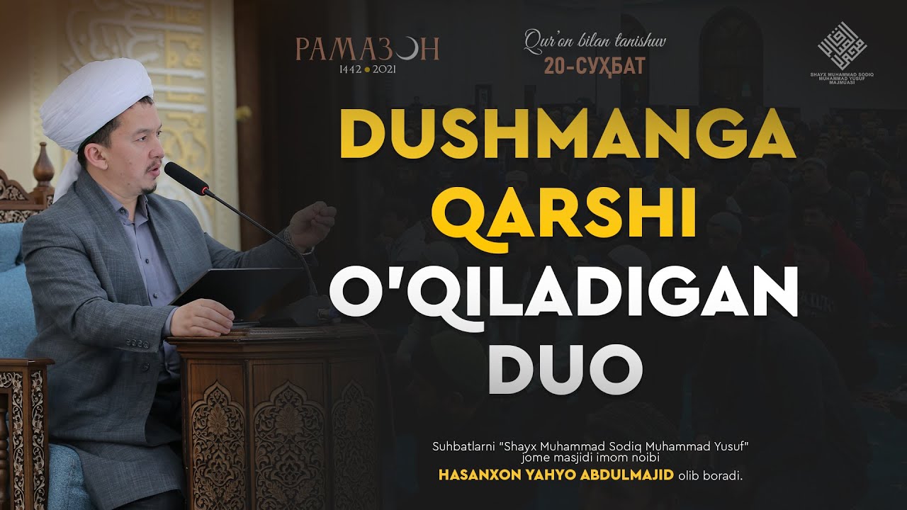 Dushmanga qarshi o'qiladigan duo | Душманга қарши ўқиладиган дуо