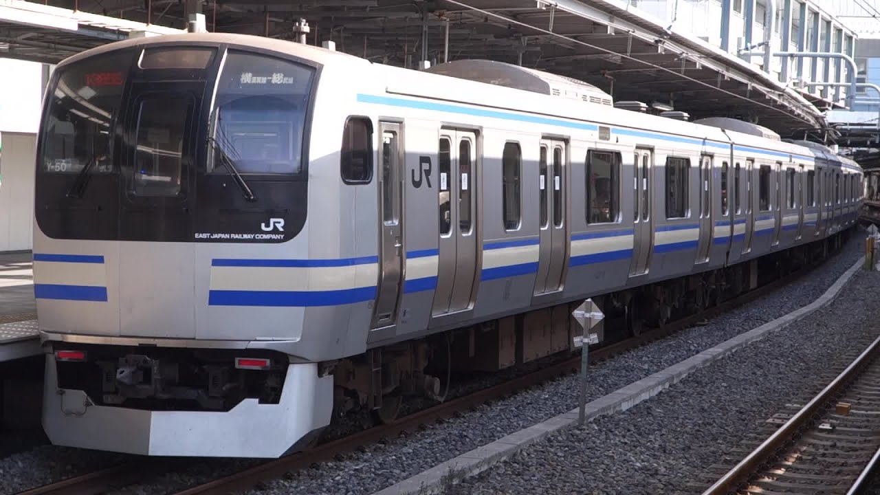 【FHD】JR横須賀線 品川駅にて(At Shinagawa Station on the JR Yokosuka Line)