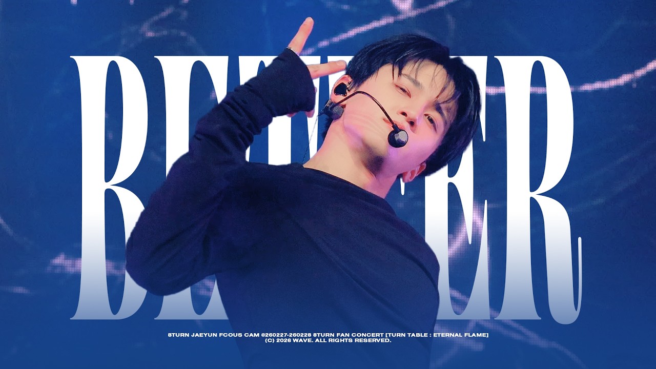 [4K] 260227-28 8TURN FAN CONCERT [TURN TABLE : ETERNAL FLAME] 에잇턴 재윤 ' 보아 - Better ' FOCUS CAM