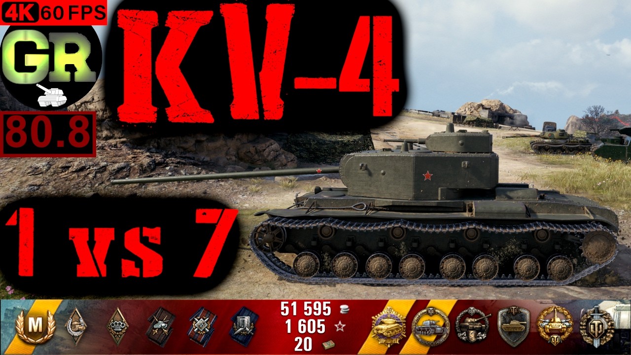 81_World of Tanks KV-4 WoT Replay - 11 Kills 4.5K DMG(Patch 1.4.0)
