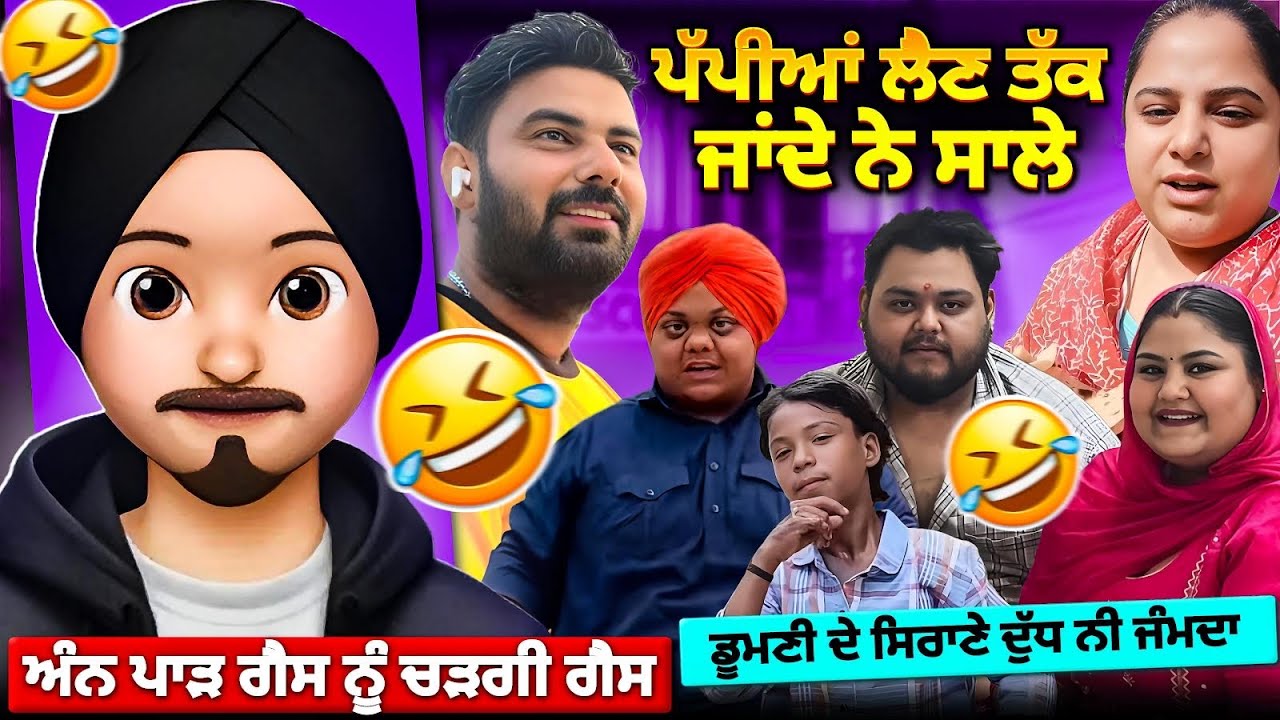 Ki Bnu Duniya Da😳🤯….? | FLOP JATT Roast 