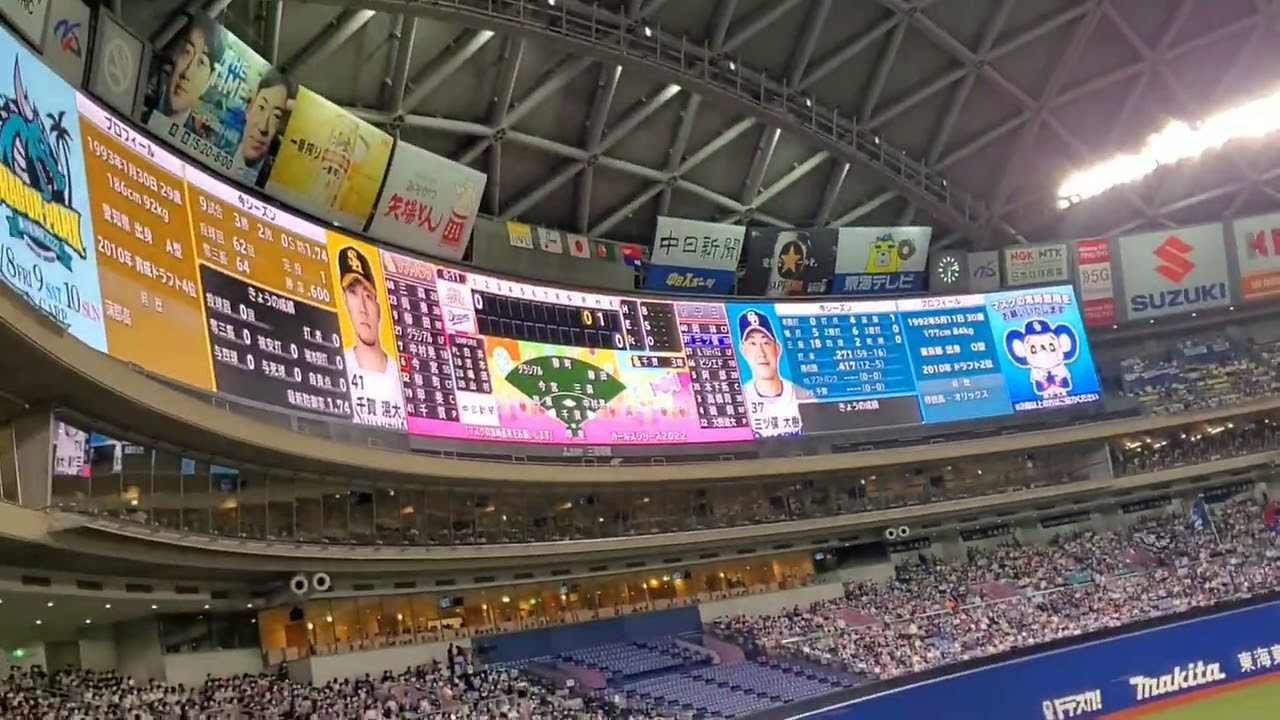 20220603　中日ドラゴンズ【1回ｳﾗ】応援･攻撃風景　バッティング打撃　太鼓応援、ｽﾋﾟｰｶｰから流れる応援歌あり@ﾊﾞﾝﾃﾘﾝﾄﾞｰﾑ ﾅｺﾞﾔ［ｾ･ﾊﾟ交流戦］ﾅｺﾞﾔﾄﾞｰﾑ 外野