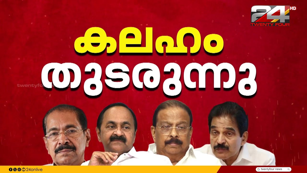 എംപിമാർ മത്സരിക്കുന്നതിൽ ഖർഗെയ്ക്ക് അതൃപ്തി; കോൺഗ്രസ് രണ്ടാംഘട്ട സ്ഥാനാർഥി പട്ടിക വൈകുന്നു