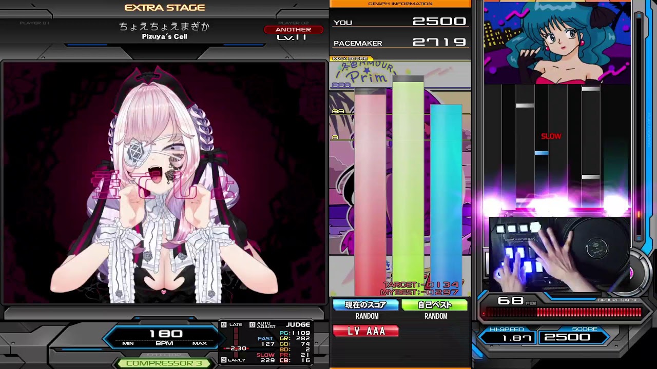 🔴【beatmania IIDX INFINITAS】中伝 のんびリハビリ