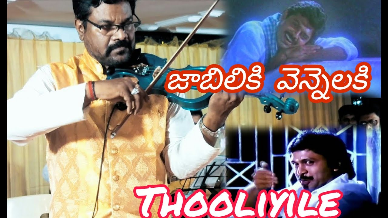 LIVE Tribute to Maestro | Thooliyile Aada Vantha | Veena Vaani Orchestra