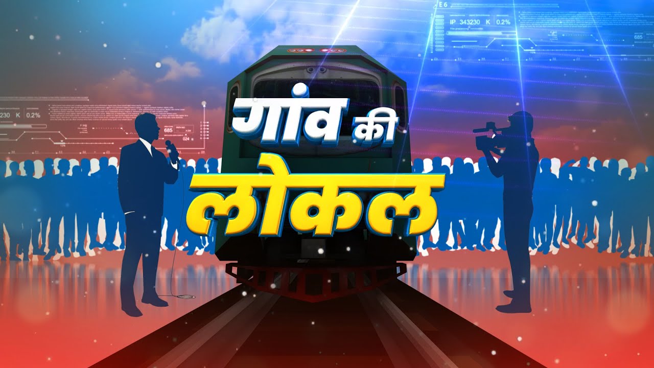 Sehore Conversion Case: सीहोर में नाबालिग छात्रा का धर्म परिवर्तन की कोशिश, मामले में 4 गिरफ्तार