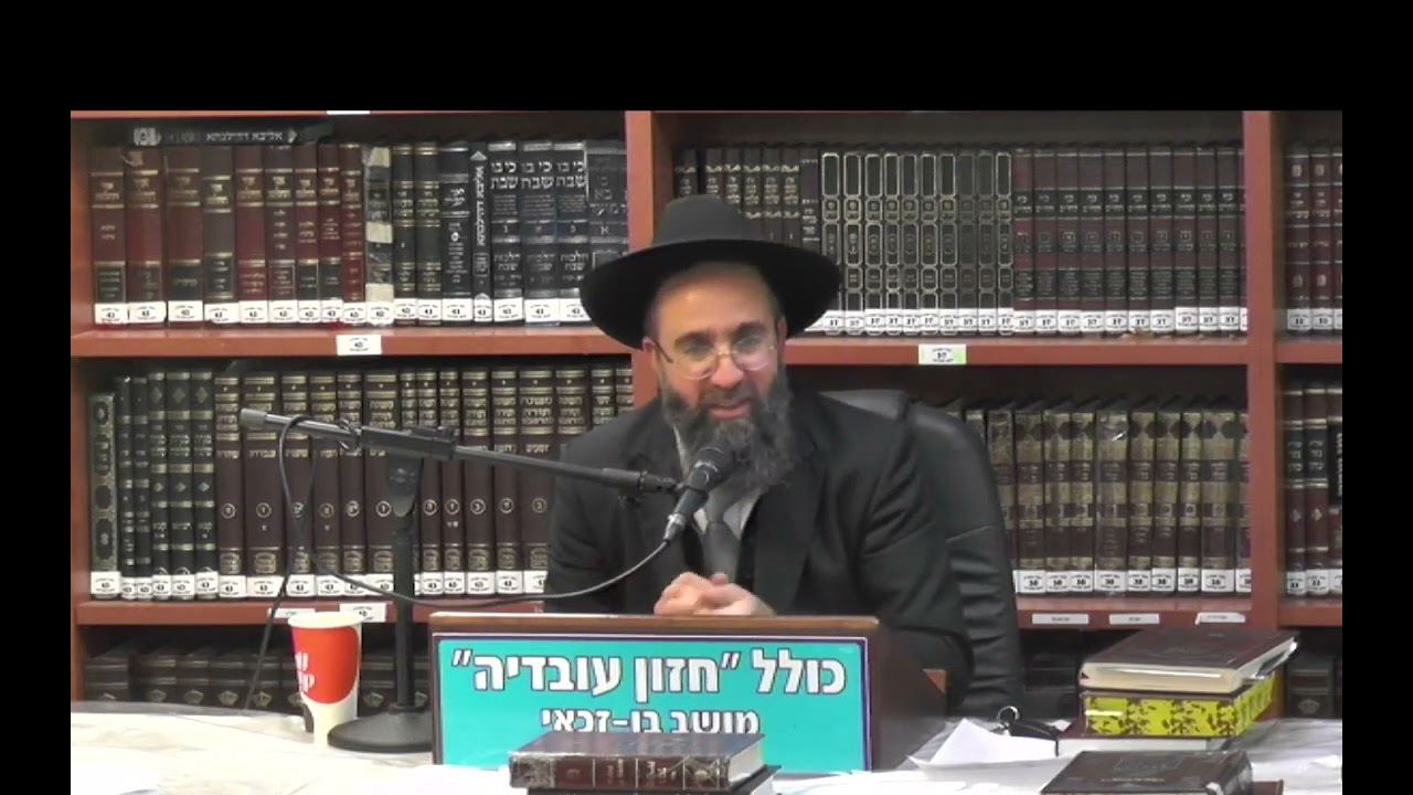 הרב אלמוג לוי :  הלכות ברכות .