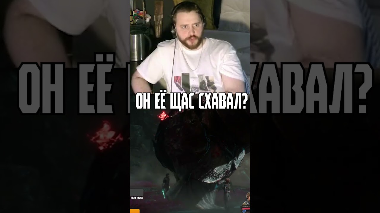 Он её щас схавал? #letai #юмор #clairobscurexpedition33