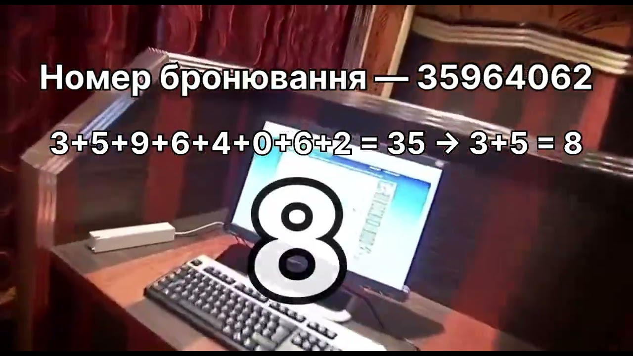 Операція КИТИ -Серія#9Нумерологія #2: Магія цифр мого круїзу 🔢🚢
