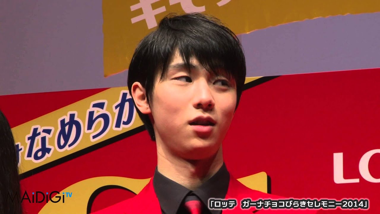 羽生結弦選手「試合のように緊張」CM撮影を語る　「ロッテ　ガーナチョコびらきセレモニー2014」会見(1)