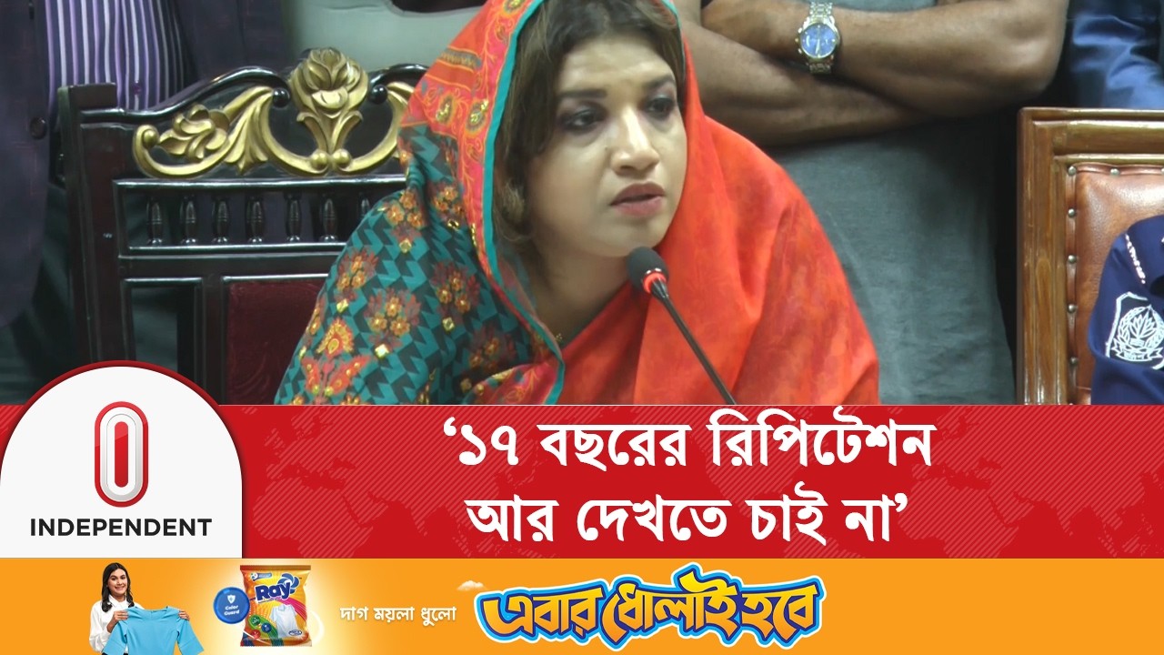 আগের ১৭ বছরের রিপিটেশন আর দেখতে চাই না বাংলাদেশে: শামা ওবায়েদ | SHAMA OBAYED | Independent TV