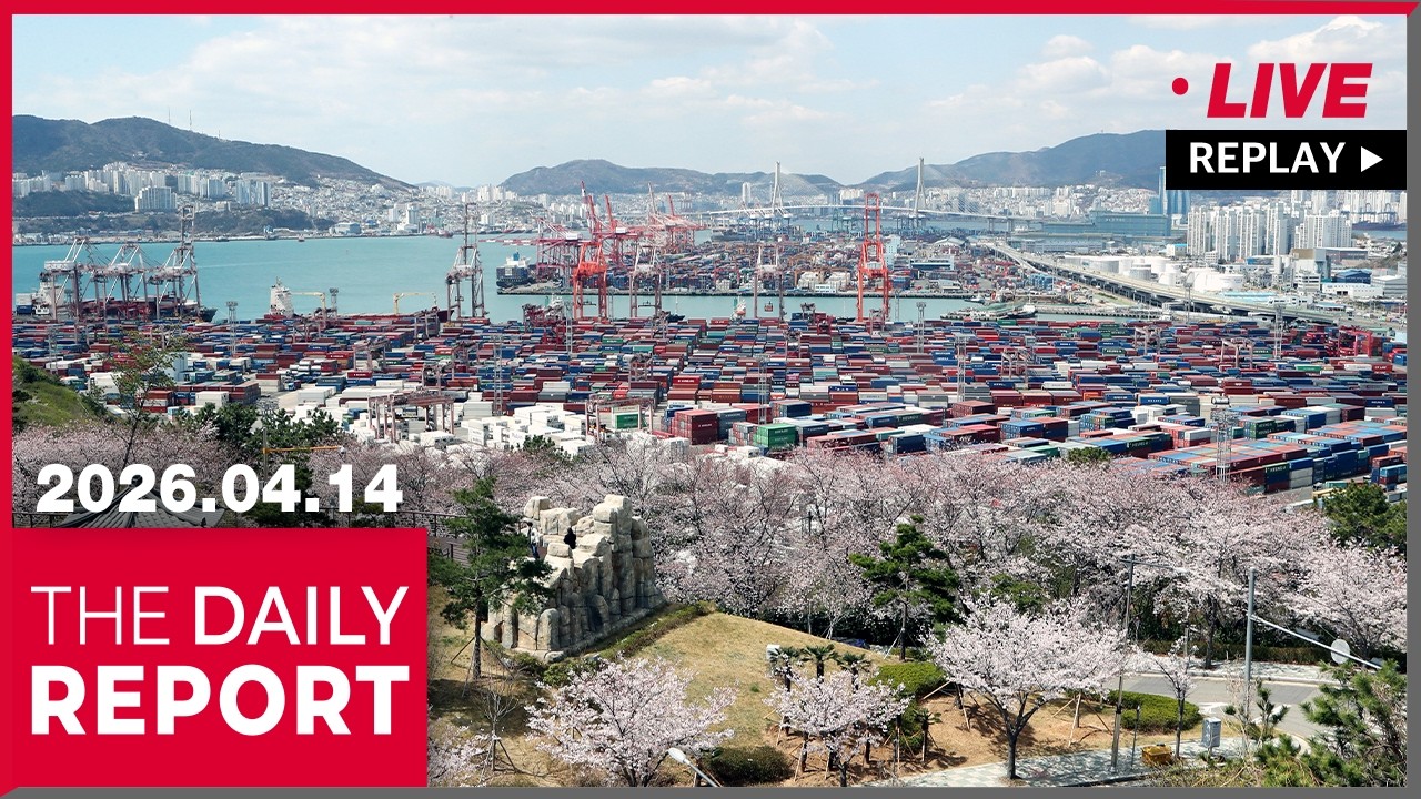 [FULL] THE DAILY REPORT (2026-04-14)