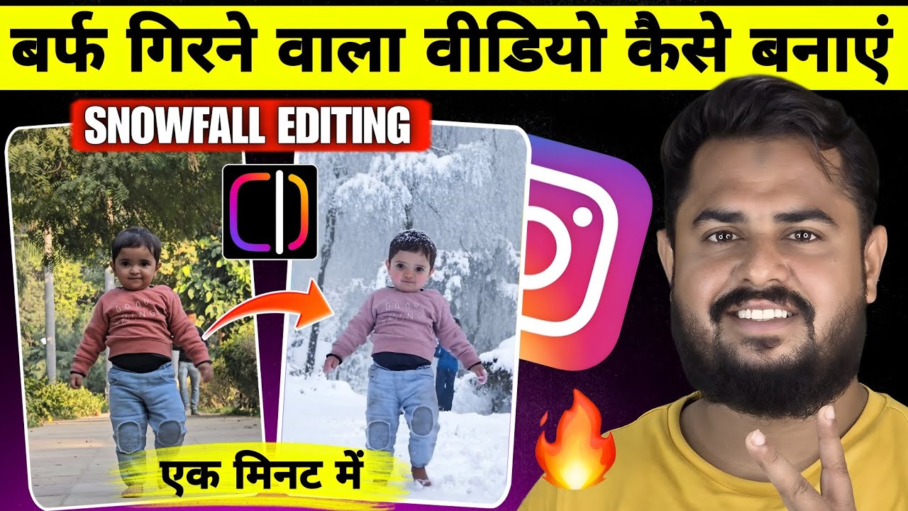 Trending Snowfall Video Editing In Edits App | Instagram Edits App Snowfall Video Editing | Snowfall