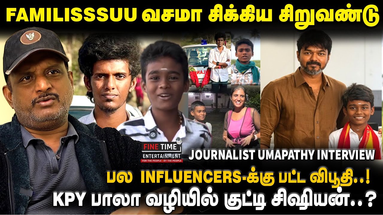 KODUVAI ANBU 15 வயசுல THAR CAR..!! SCAM BOY EXPOSED - JOURNALIST UMAPATHI | KPY BALA