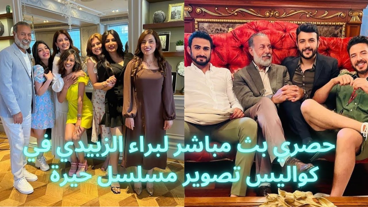 حصري فيديو كواليس تصوير  مسلسل حيرة براء الزبيدي في مكتب جمال