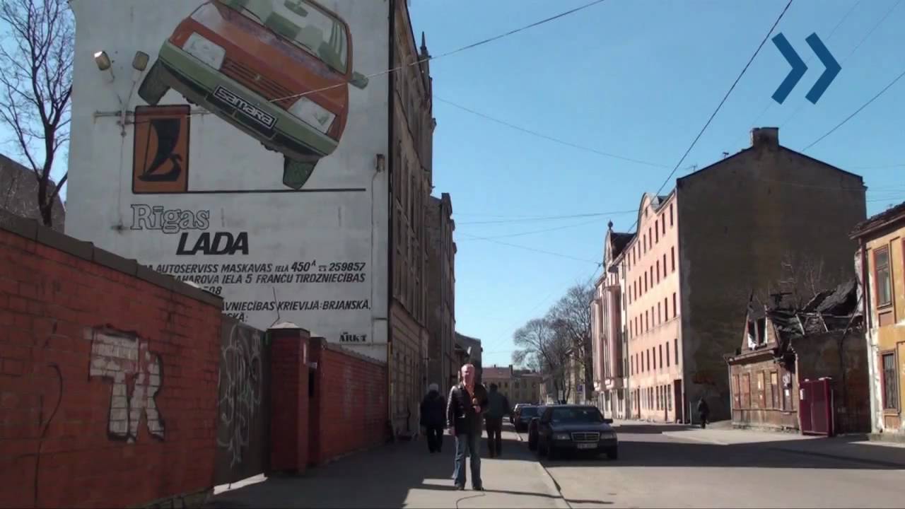 Советская Рига: знаки ушедшей эпохи. 2-я серия