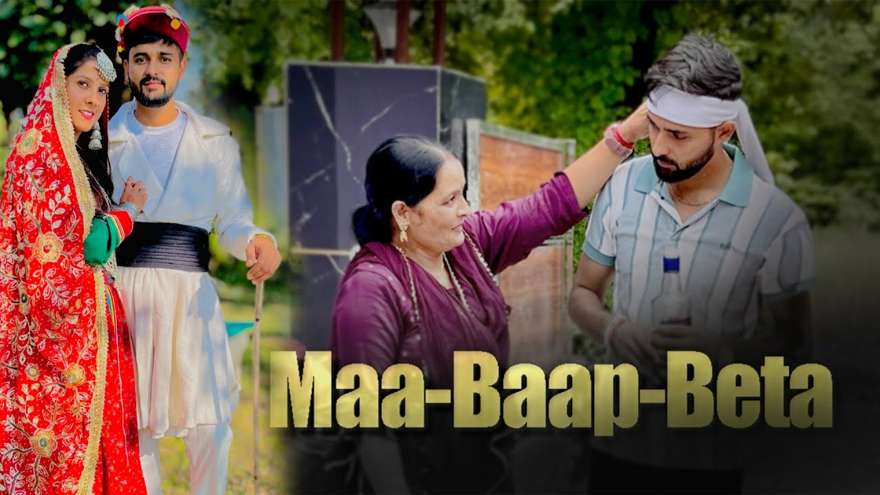 Maa beta or bahu ki nonstop pahadi comedy | Pahadi mummy | Pooja himachali | Neeraj Himachali | 