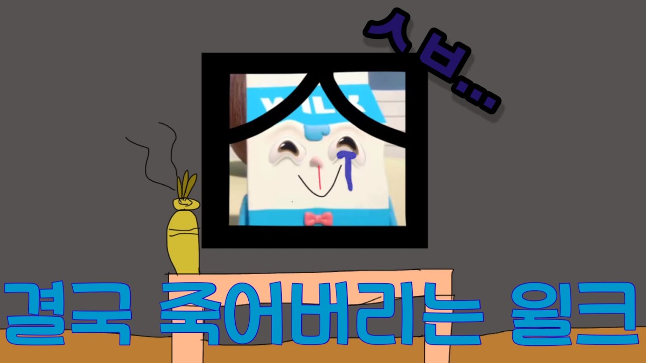 병맛 브레드 이발소 22화